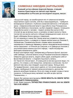 Царская Икона 008 Царь Давид 21х24,5 159 Царская Икона 008 Царь Давид 21х24,5 159
