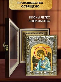 Икона Ангел Хранитель в ризе и киоте под дерево, 27х23 см