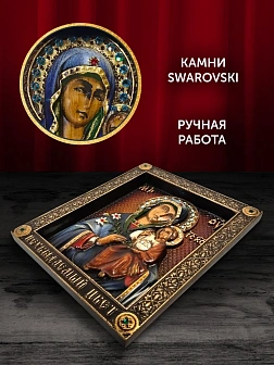 Икона Неувядаемый Цвет, резная из дерева