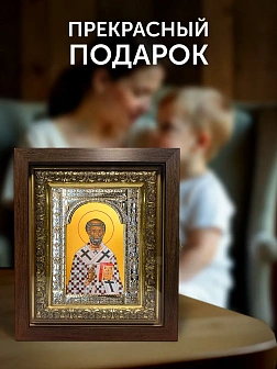 Икона Августин Блаженный в ризе и киоте под дерево, 33х27 см