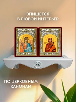 Икона Торопецкая Божия Матерь и Ангел Хранитель в ризах именной бархатный складень, 19х15х7см