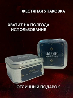 Набор ладан праздничный "Греческий": Лилия белая, Иверия 2 шт по 95 гр Набор ладан праздничный "Греческий": Лилия белая, Иверия 2 шт по 95 гр