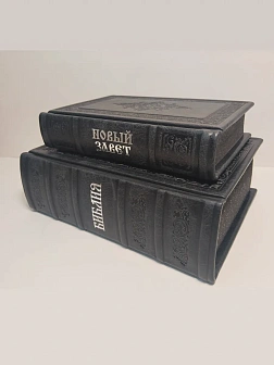 Подарочный набор книг в кожаном переплете: Библия 03.10 и Новый Завет 07.17 черный Подарочный набор книг в кожаном переплете: Библия 03.10 и Новый Завет 07.17 черный