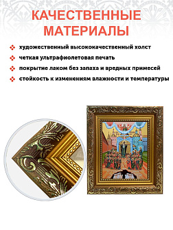 Икона Божьей Матери Непроходимая Дверь, широкая рамка 19,5х22,5х2 см 1106