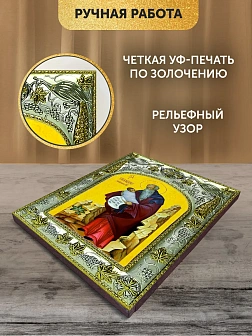 Икона Стилиан Пафлагонский в ризе, 18х14 см