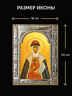 Икона Ольга Великая Княгиня в ризе и деревянном киоте, 33х27 см