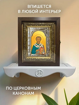 Икона Стахий Византийский в ризе и киоте под дерево, 33х27 см