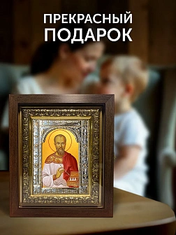 Икона Евгений Боткин в ризе и киоте под дерево, 33х27 см