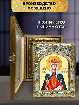 Икона Александра Римская в ризе и деревянном киоте, 26х22 см