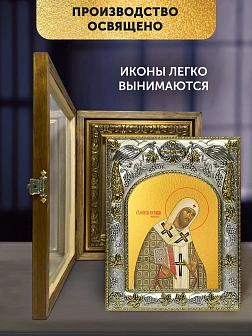 Икона Леонтий Ростовский в ризе и деревянном киоте, 26х22 см