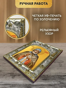 Икона Александр Свирский в ризе, 18х14 см
