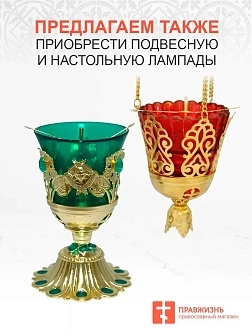 Церковный ладан Афонский натуральный благовония 50 гр. Церковный ладан Афонский натуральный благовония 50 гр.