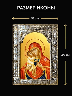 Икона Жировицкая Божия Матерь в ризе и деревянном киоте, 33х27 см