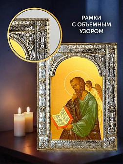 Икона Иоанн Богослов Евангелист в ризе и деревянном киоте, 33х27 см