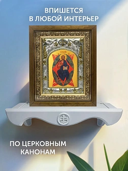 Икона Спас в Силах в ризе и деревянном киоте, 26х22 см