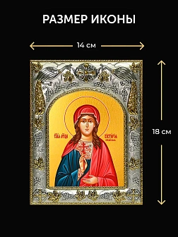 Икона Виктория Кордувийская в ризе и деревянном киоте, 26х22 см