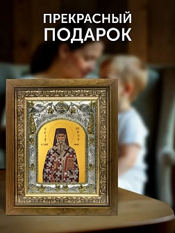 Икона Дионисий Ареопагит в ризе и деревянном киоте, 26х22 см