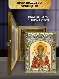 Икона Кирилл Гортинский в ризе и деревянном киоте, 26х22 см