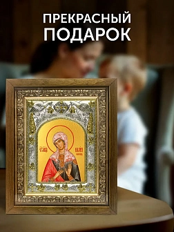 Икона Калиса Коринфская в ризе и деревянном киоте, 26х22 см Икона Калиса Коринфская в ризе и деревянном киоте, 26х22 см