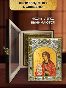 Икона Ксения Венгерская в ризе и киоте под дерево, 27х23 см