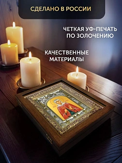 Икона Христина Тирская в ризе и деревянном киоте, 26х22 см