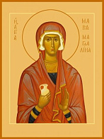 Икона Мария Магдалина равноапостольная, мироносица Икона Мария Магдалина равноапостольная, мироносица