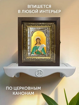 Икона Серафима Римская в ризе и киоте под дерево, 33х27 см