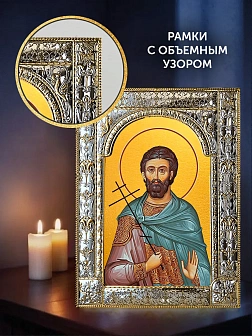 Икона Савва Готфский в ризе и деревянном киоте, 33х27 см