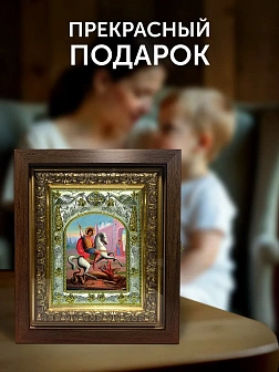 Икона Георгий Победоносец в ризе и киоте под дерево, 27х23 см Икона Георгий Победоносец в ризе и киоте под дерево, 27х23 см