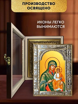 Икона Милостивая Божия Матерь в ризе и киоте под дерево, 33х27 см