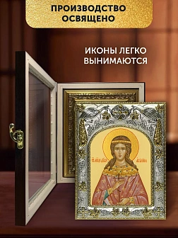Икона Акилина Дева в ризе и киоте под дерево, 27х23 см
