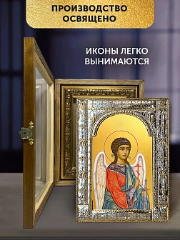 Икона Ангел Хранитель в ризе и деревянном киоте, 33х27 см