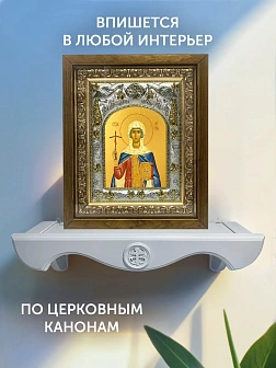 Икона Нина Просветительница Грузии в ризе и деревянном киоте, 26х22 см