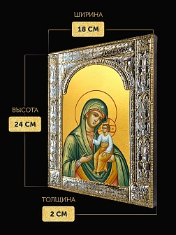 Икона Виленская Божия Матерь в ризе, 18x24 см
