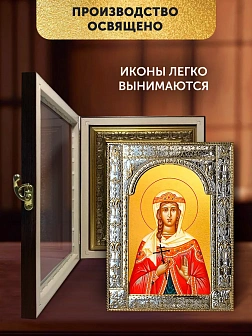 Икона Варвара Илиопольская в ризе и киоте под дерево, 33х27 см