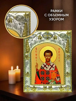 Икона Тимофей Прусский в ризе и киоте под дерево, 27х23 см Икона Тимофей Прусский в ризе и киоте под дерево, 27х23 см