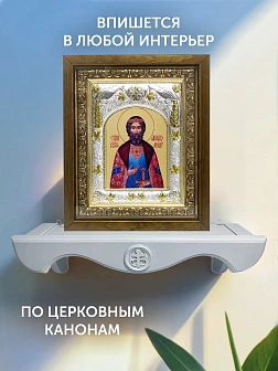 Икона Ярослав Мудрый в ризе и деревянном киоте, 26х22 см Икона Ярослав Мудрый в ризе и деревянном киоте, 26х22 см