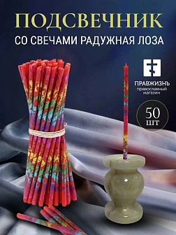 Набор Подсвечник оникс "вазочка", со свечами праздничные №80 (уп 50шт), КРАСНЫЕ (Радужная лоза)