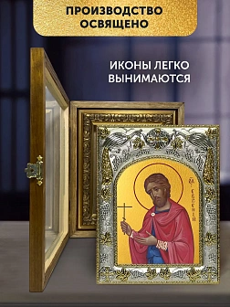 Икона Евгений Севастийский в ризе и деревянном киоте, 26х22 см