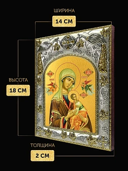 Икона Страстная Божия Матерь в ризе, 18х14 см Икона Страстная Божия Матерь в ризе, 18х14 см