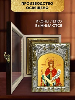 Икона Екатерина Александрийская в ризе и киоте под дерево, 27х23 см