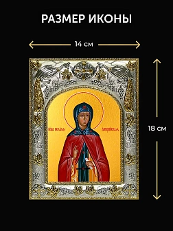 Икона Пелагия Антиохийская в ризе и деревянном киоте, 26х22 см Икона Пелагия Антиохийская в ризе и деревянном киоте, 26х22 см