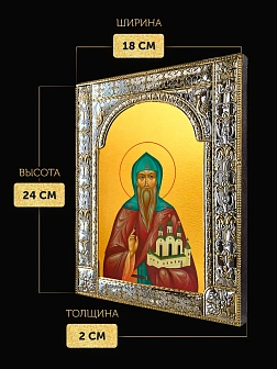 Икона Олег Брянский в ризе, 18x24 см