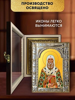 Икона Петр Митрополит Московский в ризе и киоте под дерево, 33х27 см