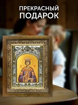 Икона Екатерина Александрийская в ризе и деревянном киоте, 26х22 см