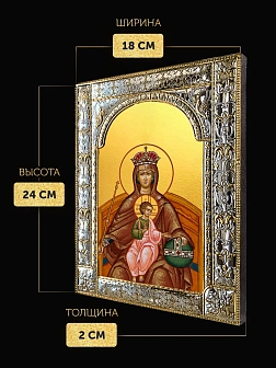 Икона Державная Божия Матерь в ризе, 18x24 см Икона Державная Божия Матерь в ризе, 18x24 см