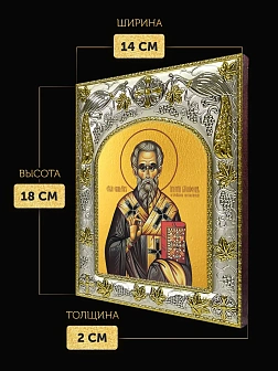 Икона Игнатий Богоносец в ризе, 18х14 см
