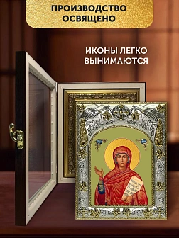Икона Анна Пророчица в ризе и киоте под дерево, 27х23 см Икона Анна Пророчица в ризе и киоте под дерево, 27х23 см