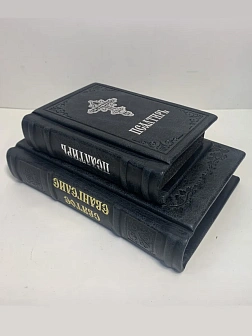 Подарочный набор книг в кожаном переплете: Евангелие 09.35 и Псалтирь 08.03 цвет черный Подарочный набор книг в кожаном переплете: Евангелие 09.35 и Псалтирь 08.03 цвет черный