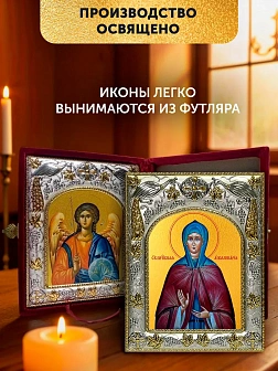 Икона Аполлинария Египетская и Ангел Хранитель в ризах именной бархатный складень, 19х15х7см